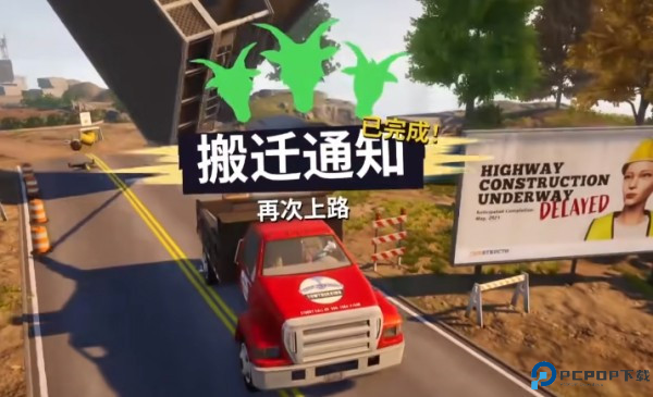 模拟山羊3中文版