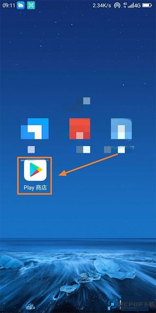 谷歌三件套安卓版