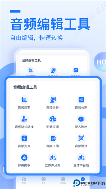 布谷鸟配音手机版最新版