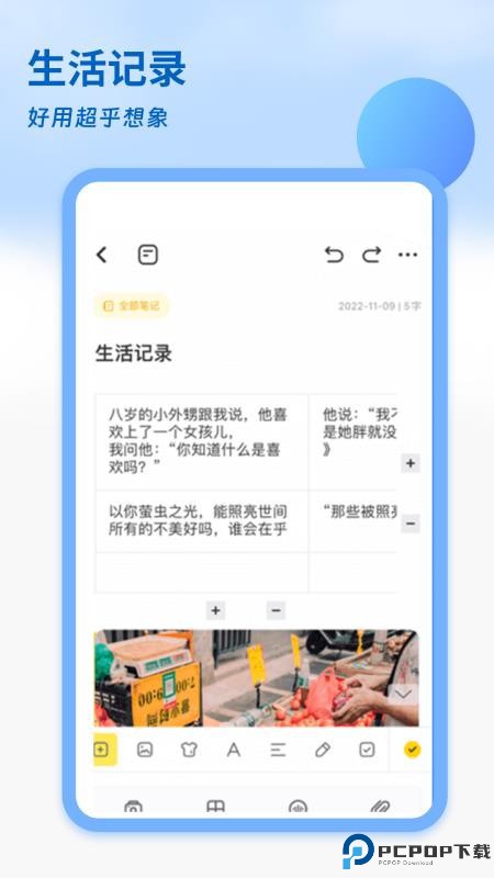 密码日记本手机版