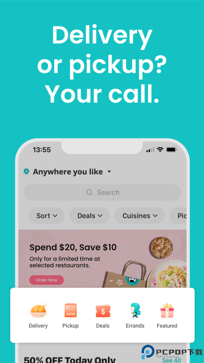 饭团外卖最新版