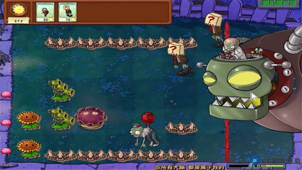 植物大战僵尸盲盒版