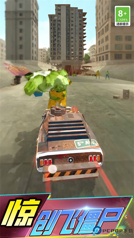 漂移基地手游最新版