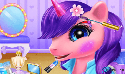 装扮我的小马宝贝