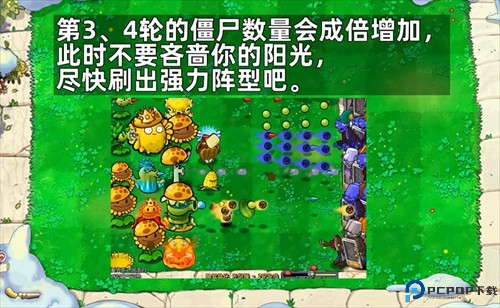 植物大战僵尸杂交版随机盲盒手机版