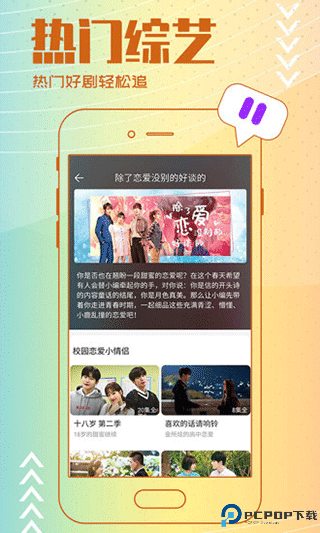 今日影视最新版