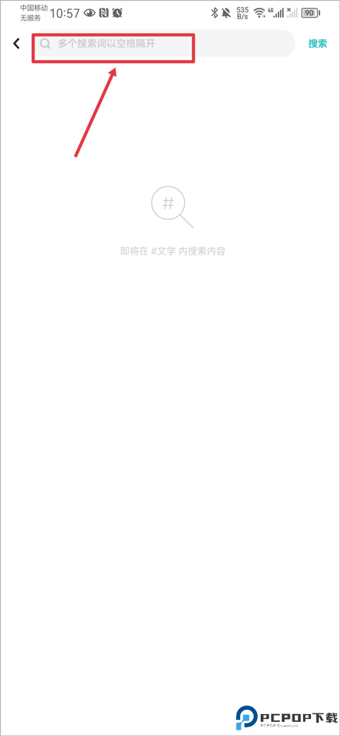 老福特lofter小说
