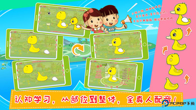 哎呀动物岛最新版