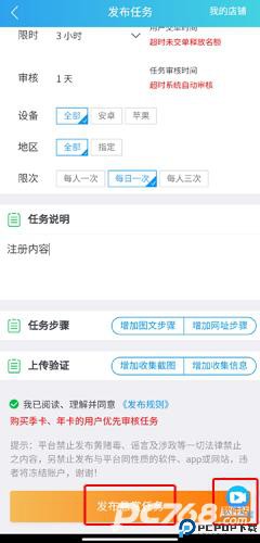 趣闲赚官网正版