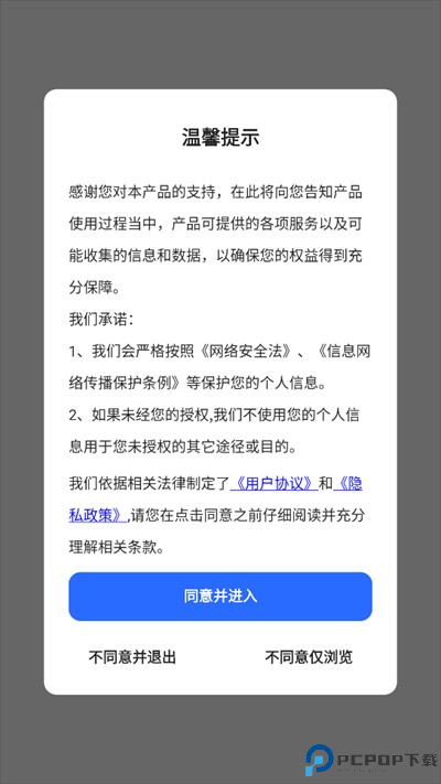 电工仿真软件下载最新版2024