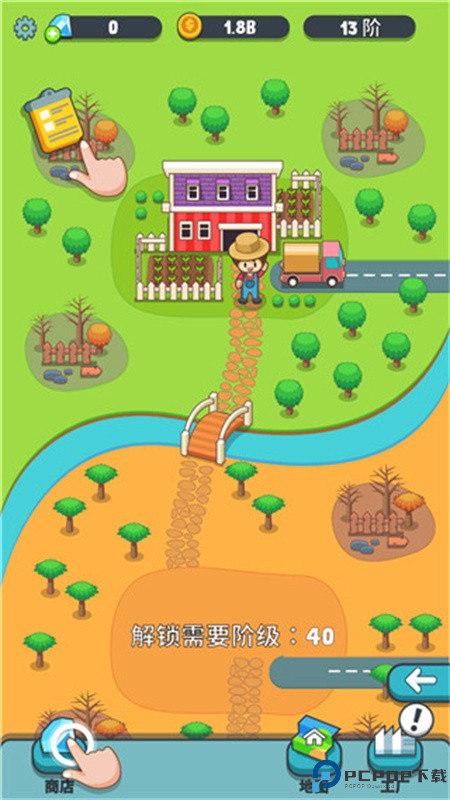 果汁农场手游最新版