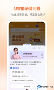 咪婴伴侣手机版