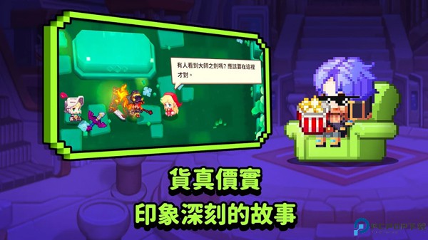 守望传说国际服免费下载