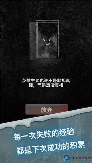 惊吓来电尾随单机版免费下载