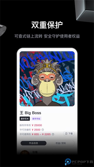 无界ai绘画最新版