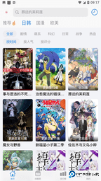 猫猫番剧网免费版