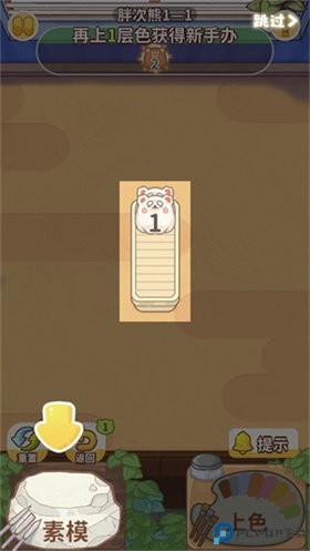 嘿我的手办做好了吗安卓版