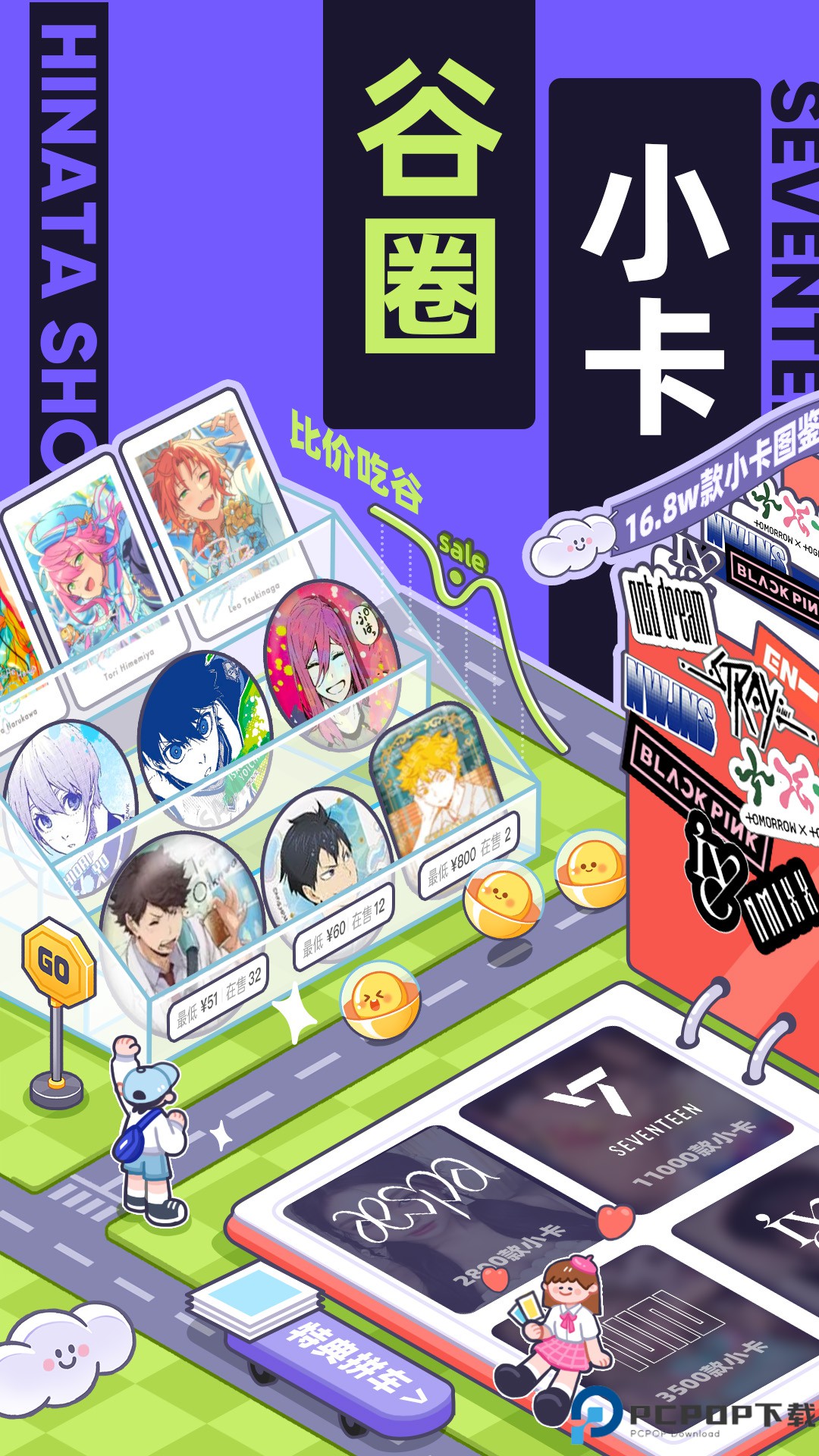 千岛交易平台最新版