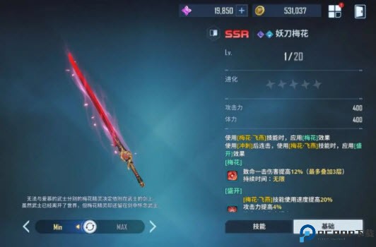 我独自升级崛起国际服官方版