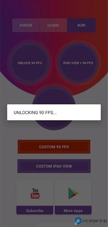 90fps画质修改器最新版