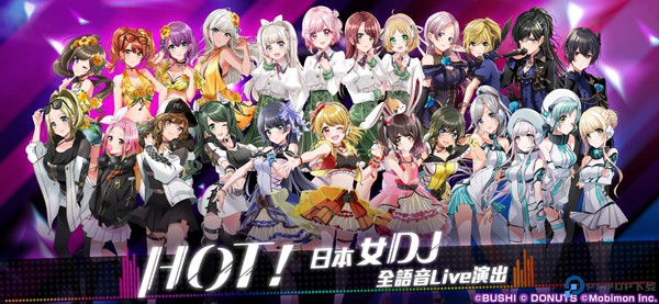 d4dj国际服免费下载