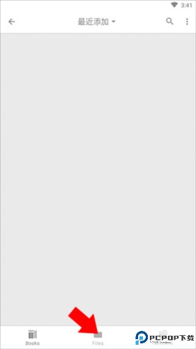 fbreader阅读器中文版