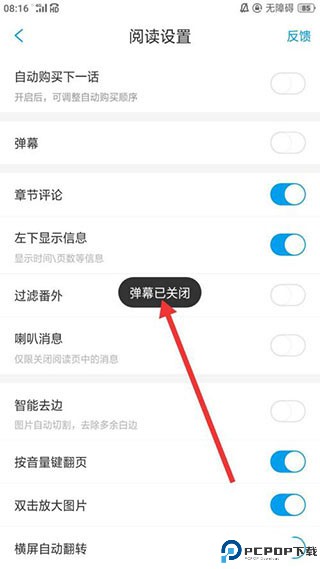 36漫画纯净版免广告