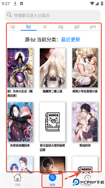 MangaBoya