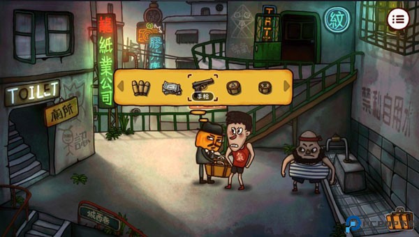 南瓜先生2九龙城寨