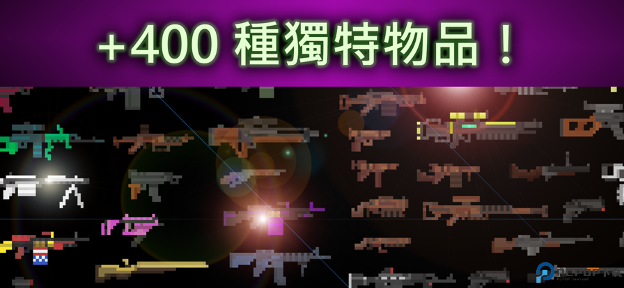 废土物语中文版免费下载