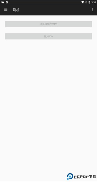 小欧工程师最新版