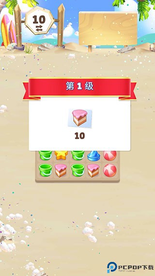 愤怒的小鸟消消乐