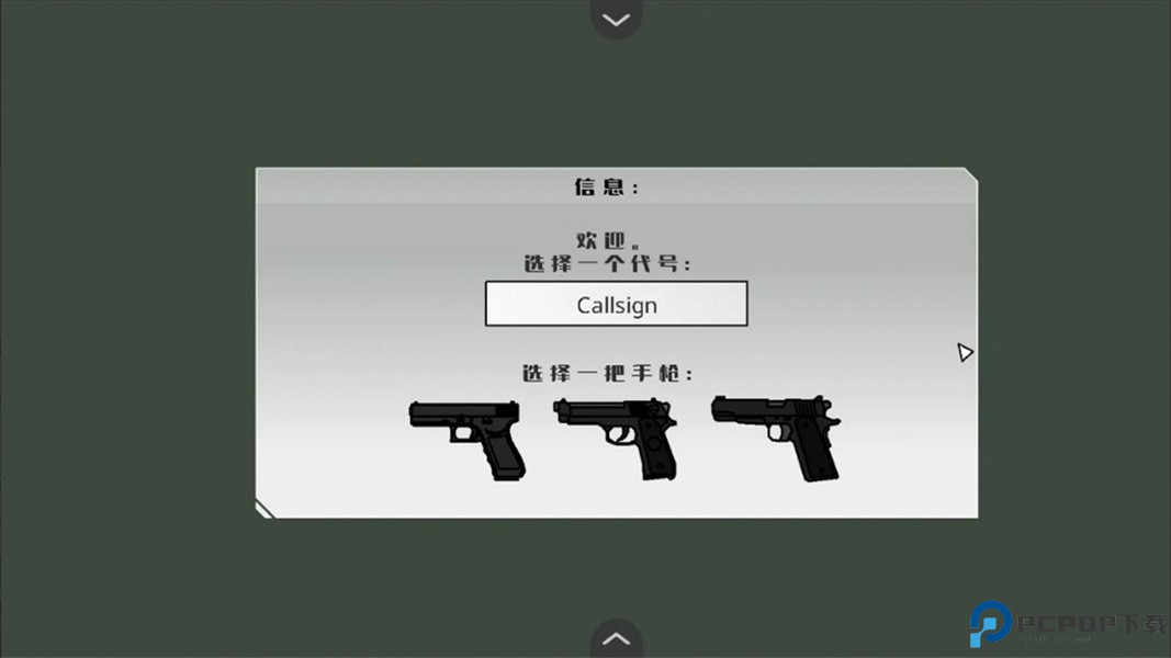 黑鹰坠落移植版免费下载