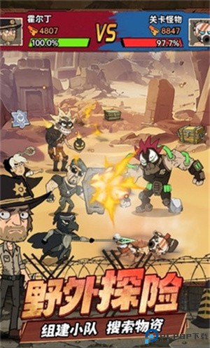 末日指挥官手游免费下载