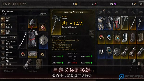 奥尼罗oniro免费下载