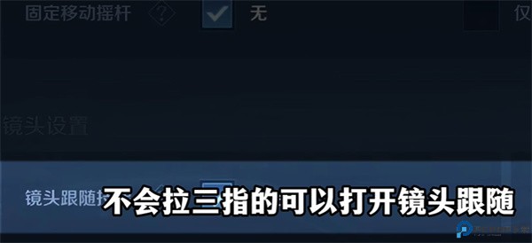 王者荣耀前瞻版