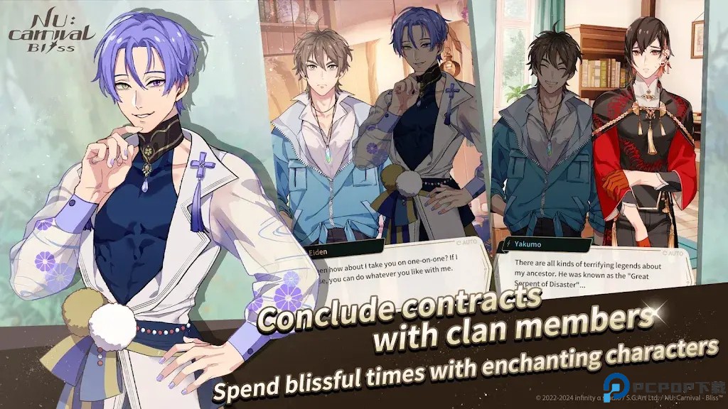 新世界狂欢国际服bliss免费下载