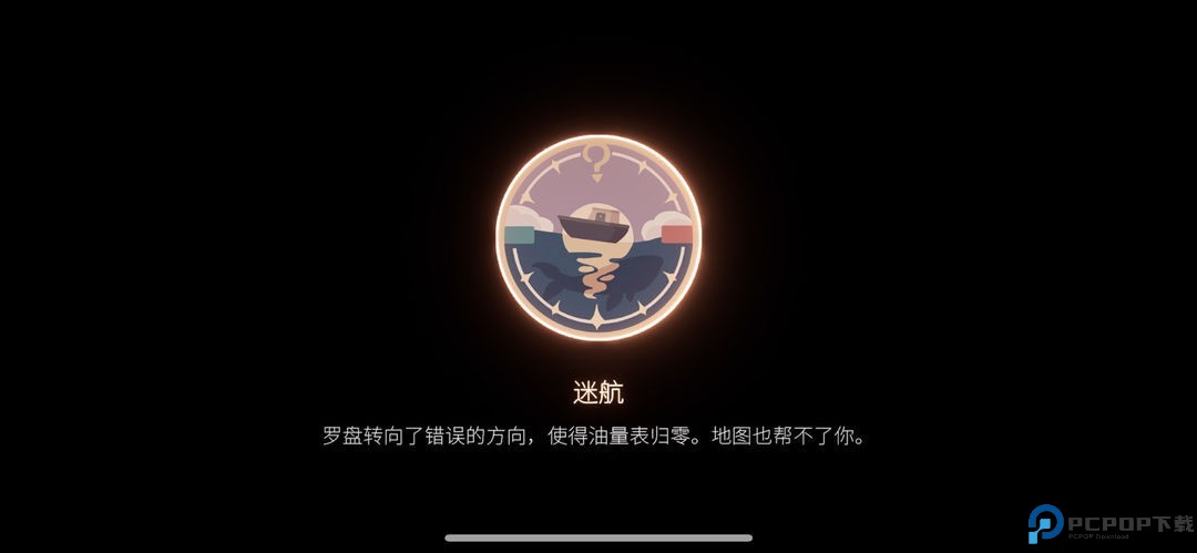 笼中窥梦手机版