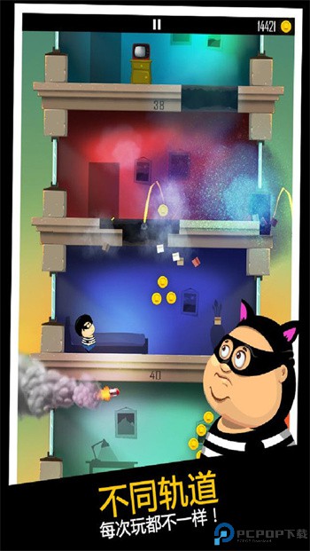 老爸是小偷游戏免费下载