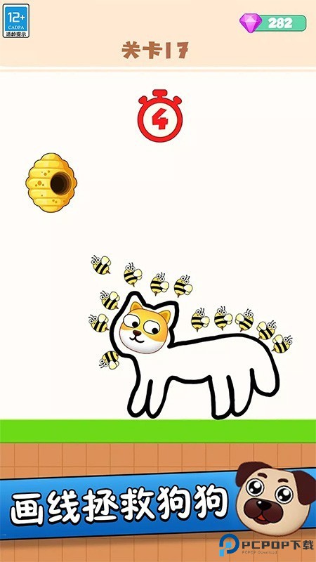 救救狗头吧免费下载