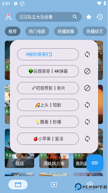 小鱼干影视最新版