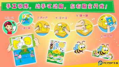 哎呀动物岛最新版