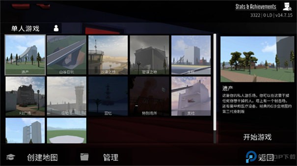 G沙盒仇恨官方正版手游最新版