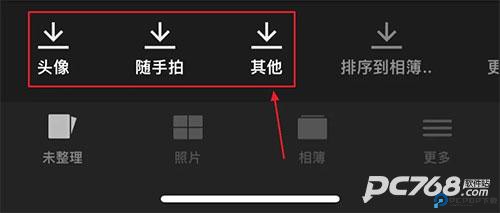 slidebox相册管家安卓版