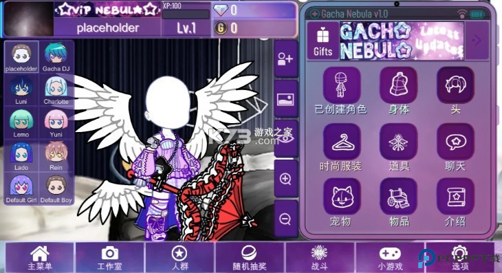 加查星云中文版