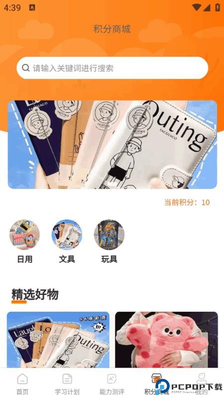 余乐读书手机版