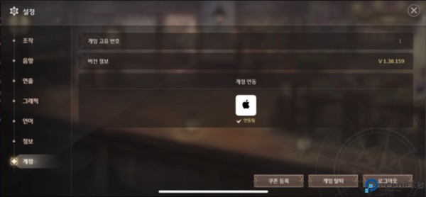 失落之剑国际服游戏截图21