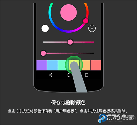 八位元画家