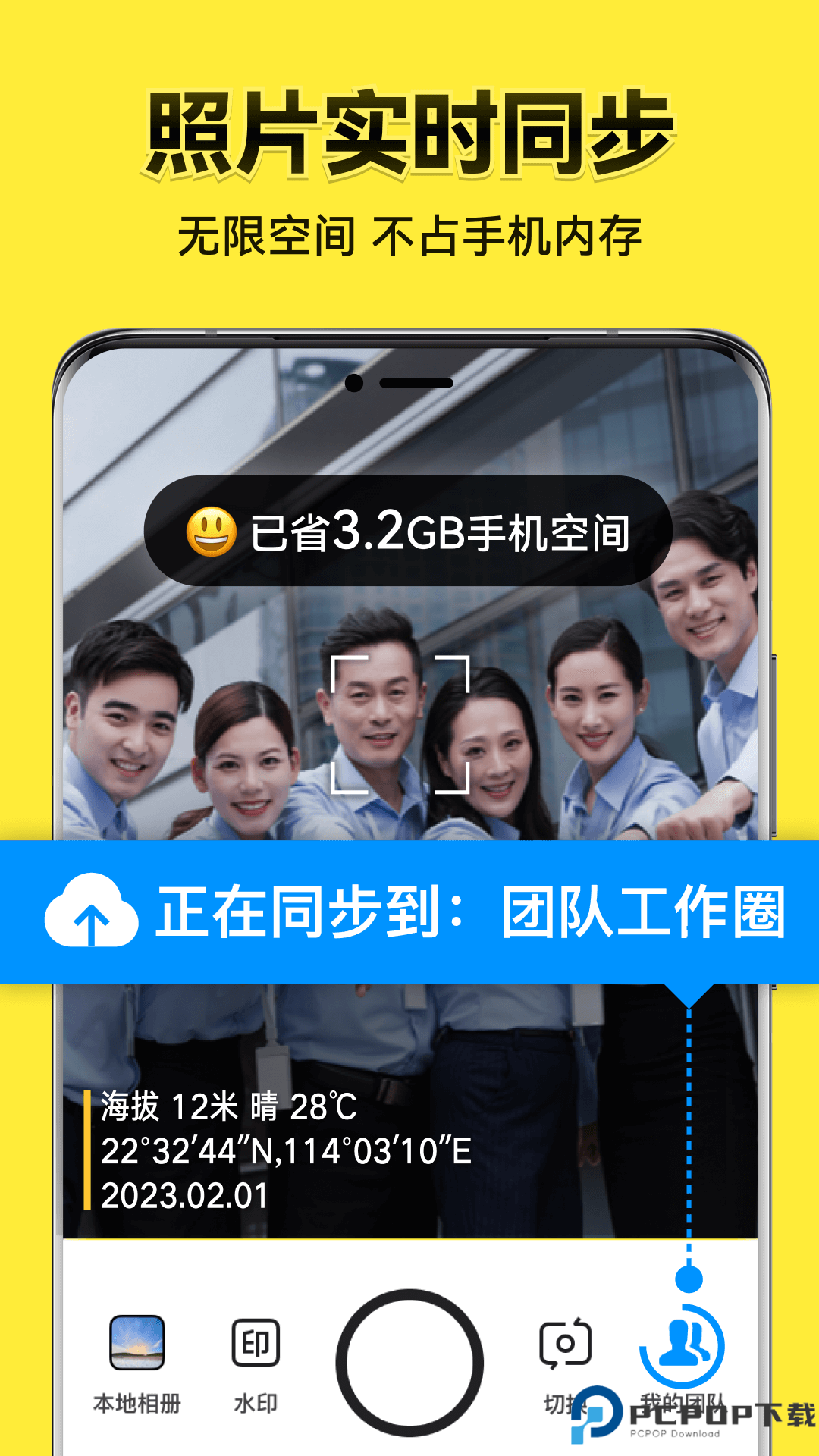 今日水印相机最新版