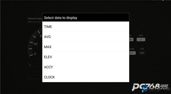 gps测速仪手机版